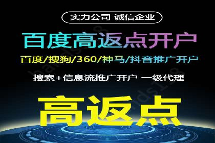 信息流广告推广跨平台应用案例