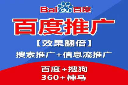 案例解析：竞价推广代运营助力企业实现精准营销